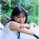 Thumbnail of post image 055